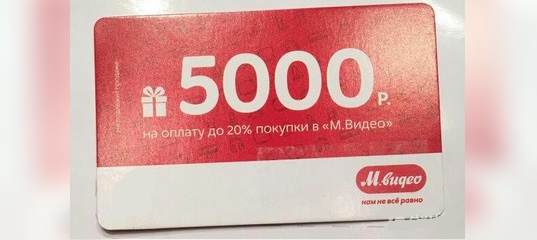 Mvideo code код