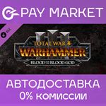 *Total War: WARHAMMER III - Blood for the Blood God III