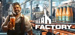 **Beer Factory | АВТОДОСТАВКА [Россия Steam Gift]