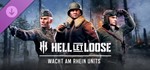 **Hell Let Loose - Wacht am Rhein Units | АВТО RU Steam