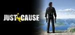 **Just Cause 1 | АВТОДОСТАВКА [Россия Steam Gift]