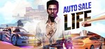 **Auto Sale Life | АВТОДОСТАВКА [Россия Steam Gift]