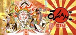 **OKAMI HD / ** *** | АВТОДОСТАВКА [Россия Steam Gift]