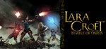 ** Lara Croft and the Temple of Osiris | АВТО RU Steam