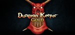 **Dungeon Keeper Gold| АВТОДОСТАВКА [Россия Steam Gift]