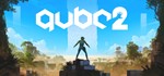 *Q.U.B.E. 2 | Ключ сразу Steam РФ+СНГ+МИР/GLOBAL*