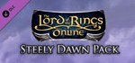 *The Lord of the Rings Online: Steely Dawn Starter Pack