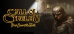 *Call of Cthulhu: Dark Corners of the Earth |Steam АВТО