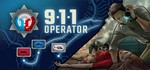 *911 Operator | Ключ сразу Steam РФ+СНГ+МИР/GLOBAL*