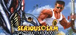 *Serious Sam Classic: The First Encounter|Steam АВТО RU