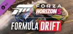 *Forza Horizon 5: набор машин Formula Drift| АВТО Steam