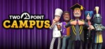 **Two Point Campus | АВТОДОСТАВКА [Россия Steam Gift]