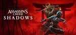 *Assassin’s Creed Shadows Digital Deluxe | RU/UA Steam