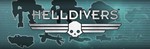 *HELLDIVERS Digital Deluxe Edition | АВТО Россия Steam