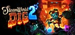 *SteamWorld Dig 2 | Steam ключ RU/СНГ+GLOBAL*WW*