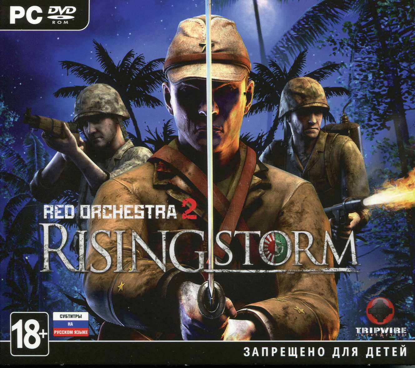 Red Orchestra 2: Rising Storm (STEAM)+ПОДАРОК