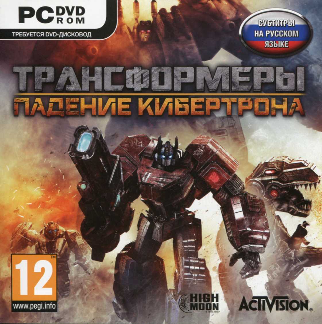 Transformers fall of cybertron steam key фото 39