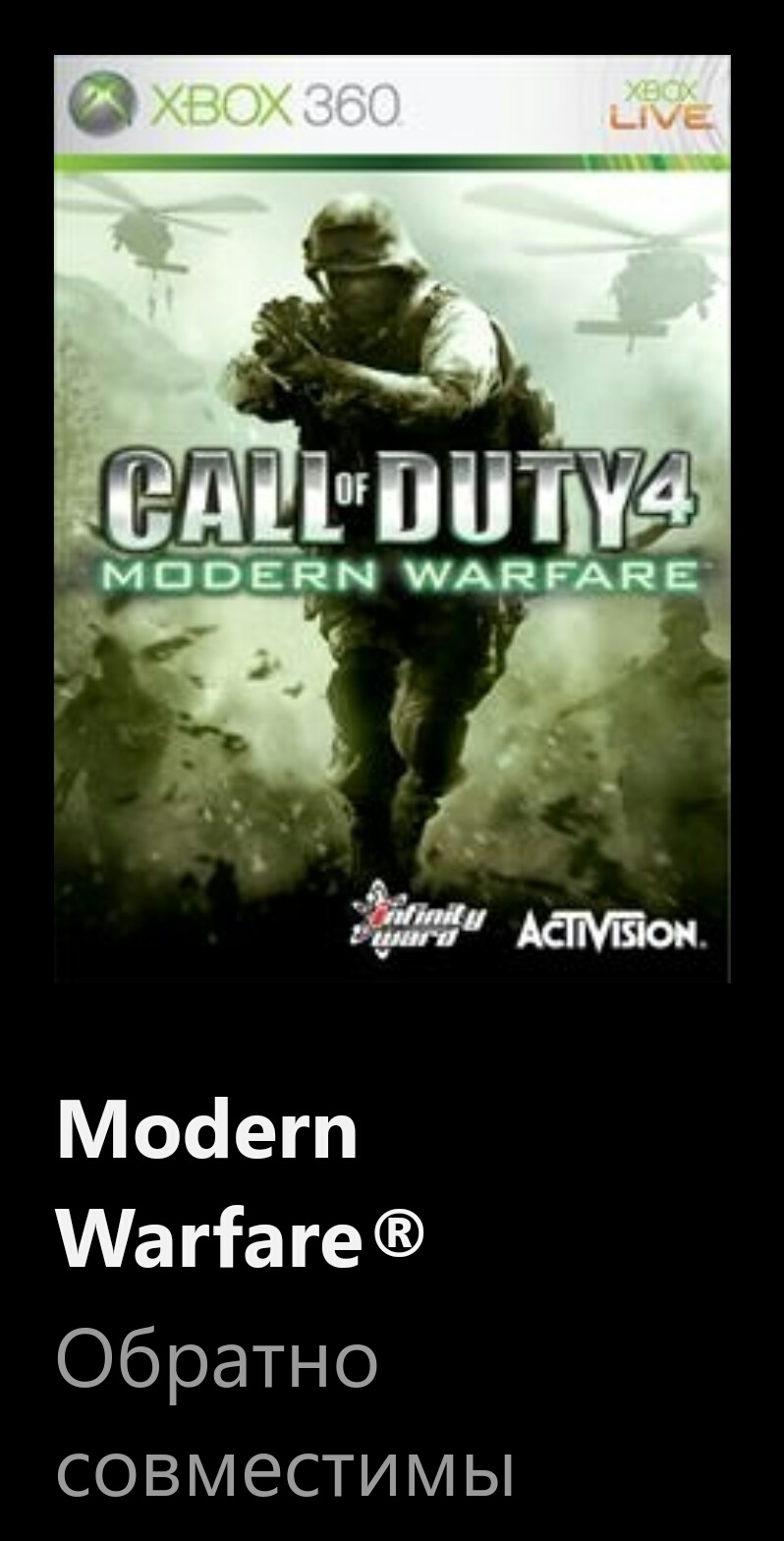 call of duty modern warfare xbox one digital download cheap
