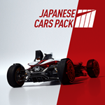 * КОД ДЛС Project CARS 2 Japanese Cars Bonus Pack Xbox