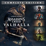 АРЕНДА*XBOX * Assassin´s Creed Valhalla Complete Editi