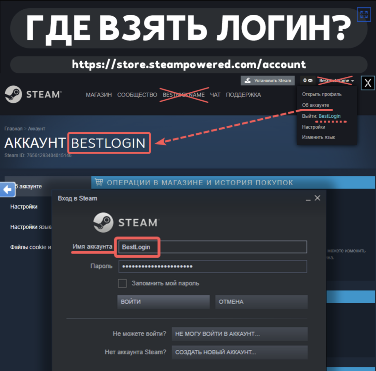 New payment method steam фото 52