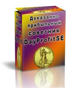 Советник DayProfitSE (50$ в день) FOREX, площадка MT4.