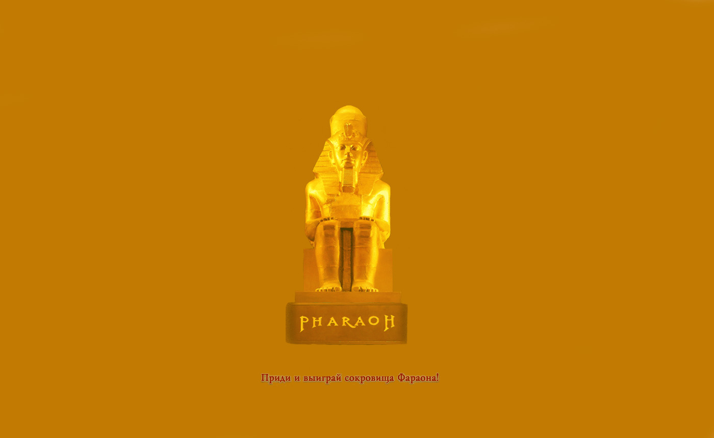 New Интернет казино " Pharaon "