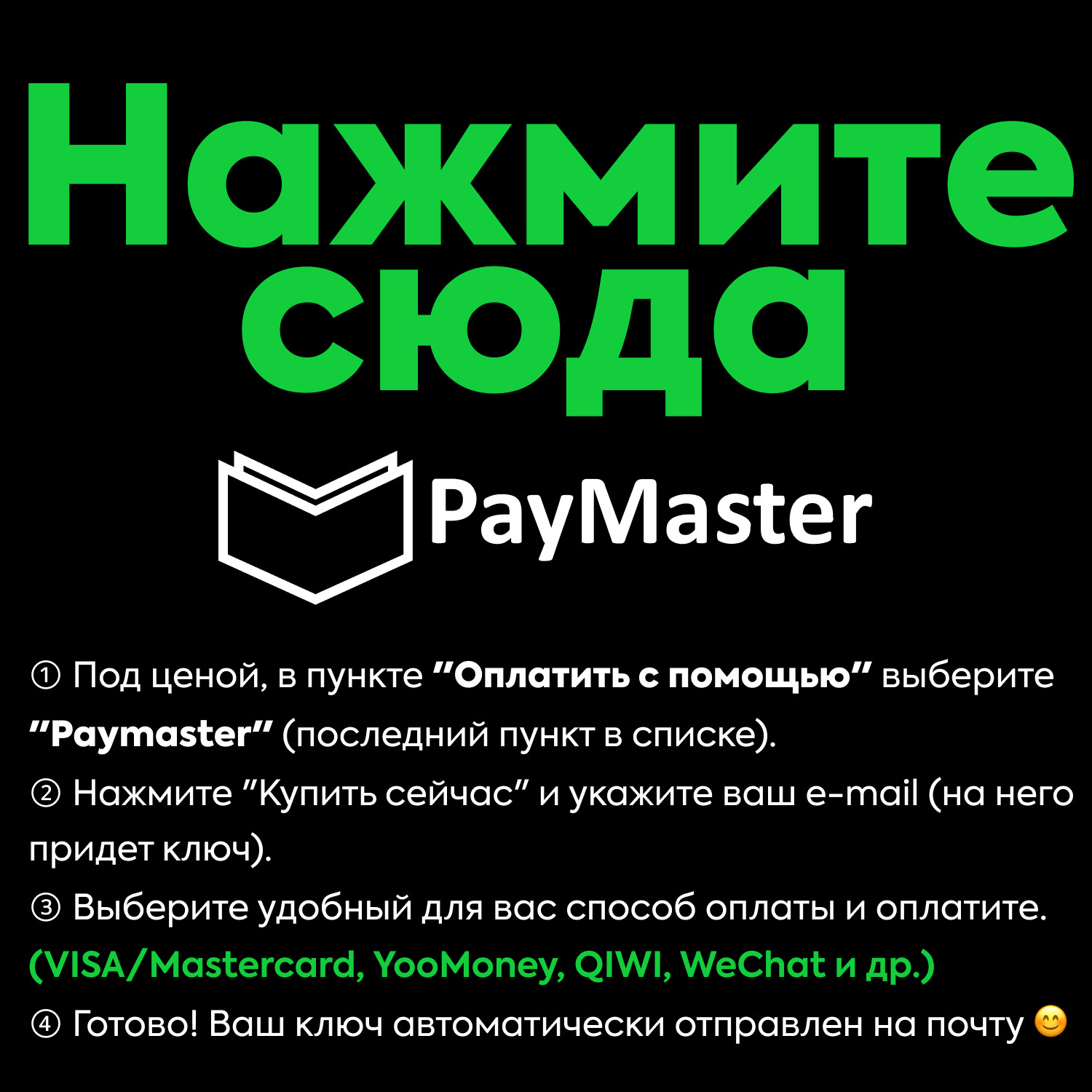 покупка кодов для steam фото 72