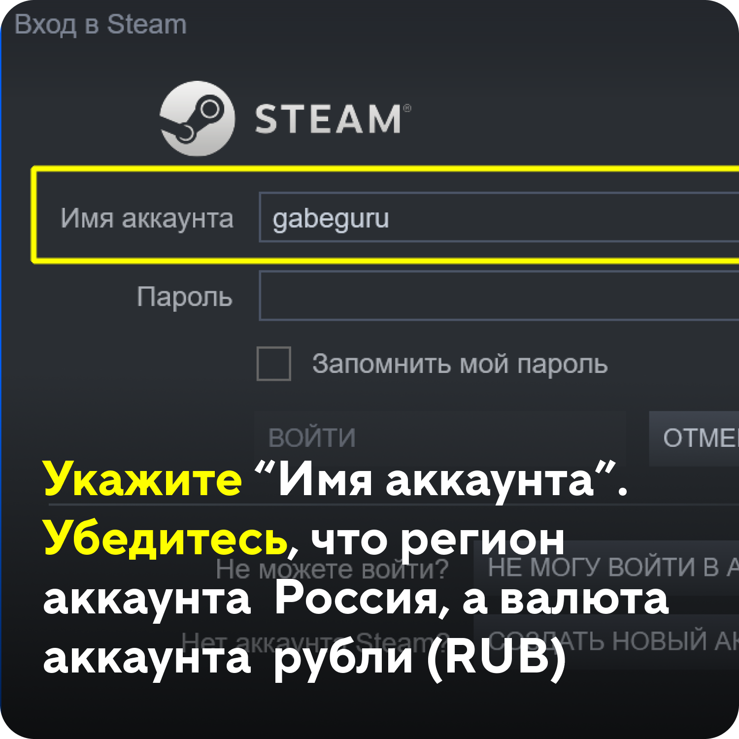 New payment method steam фото 26