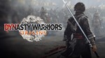 DYNASTY WARRIORS: ORIGINS (Ключ Global XBOX X|S)