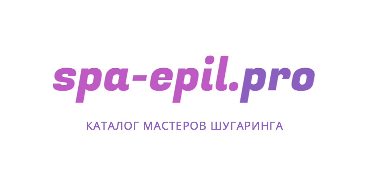 Epil story