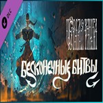 Black Book - Endless Battles (Steam key / РФ+Весь Мир)