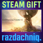 **Sid Meier´s Civilization VI {Steam Gift/Россия/СНГ}