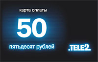 Карты оплаты Tele2 (Вся Россия) 50