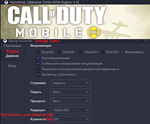 CoD Mobile (PC) - AK47, AK117 - макросы для razer