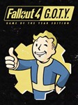 Fallout 4: Game of the Year Edition **EPIC GAMES**PC*