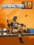 Satisfactory **EPIC GAMES*