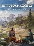 Stranded: Alien Dawn **EPIC GAMES*