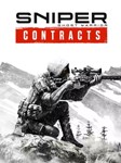 Sniper Ghost Warrior Contracts **EPIC GAMES*