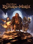 The Lord of The Rings Return to Moria **EPIC GAMES*