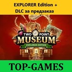 Two Point Museum Explorer Edition *АКТИВАЦИЯ СРАЗУ*