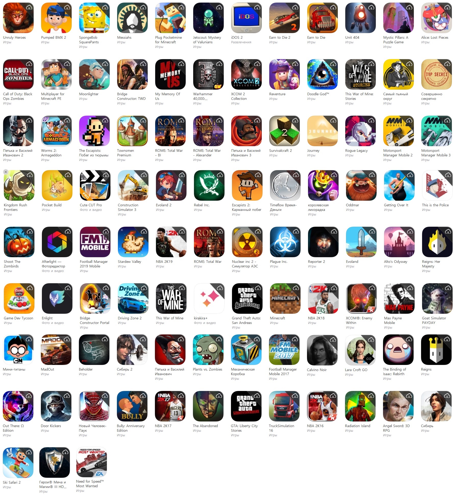 когда будет гта 5 на app store фото 113