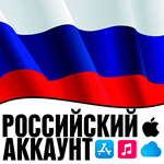 ** APPLE ID РОССИЯ ЛИЧНЫЙ НАВСЕГДА ios AppStore iPhone