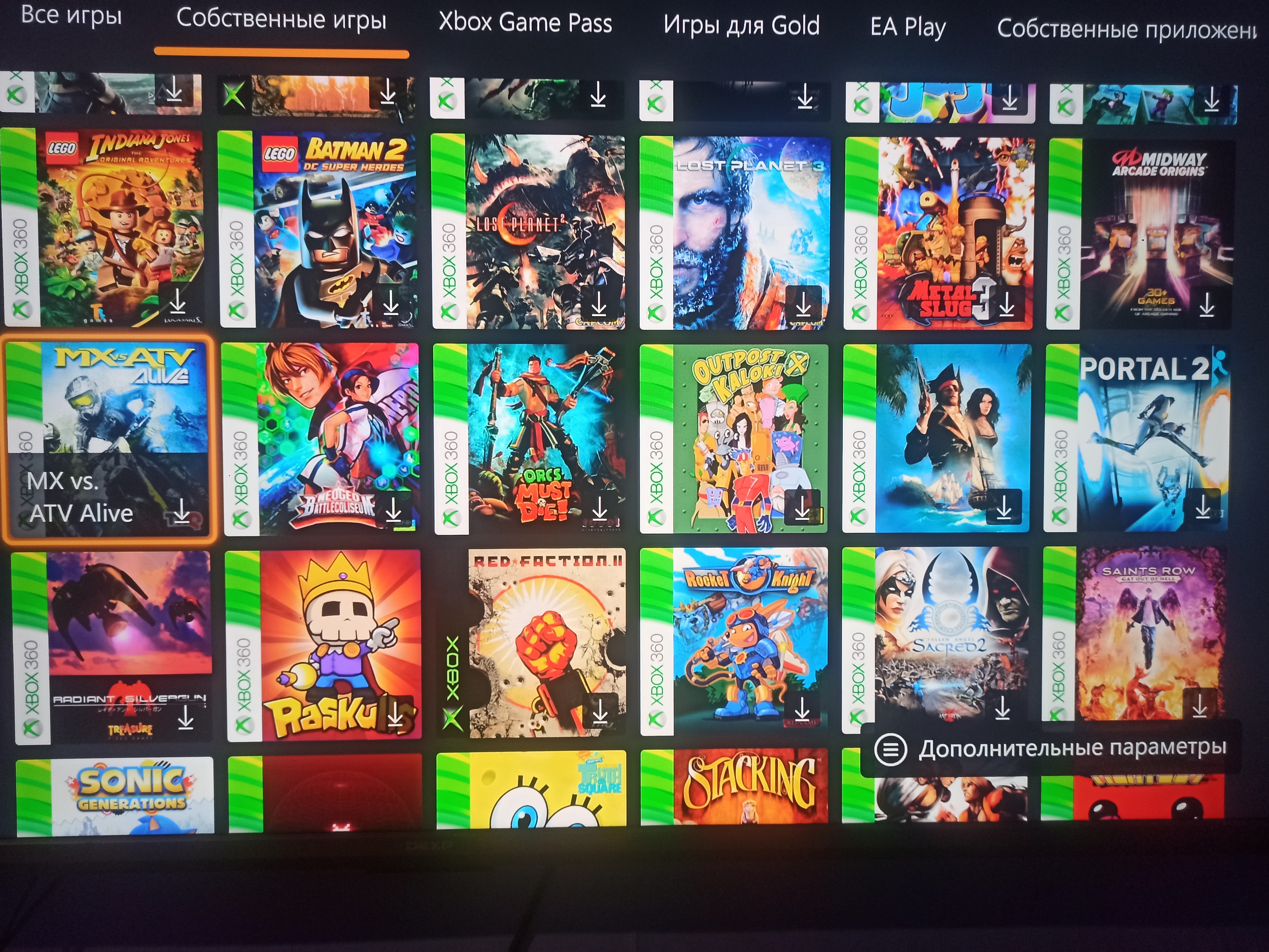 Xbox account