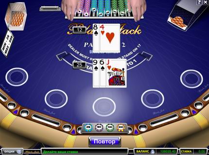 BlackJack Diamond Flash  (Блек Джек) игра для казино MASVET, WMWIN, Straton и Casino-Slot