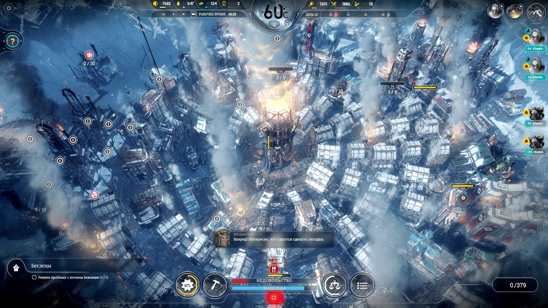 Игры похожие на фростпанк. Frost Punk игра. Frostpunk: game of the year Edition. Frostpunk: Rise of the City. Игра Фрост панк 1.