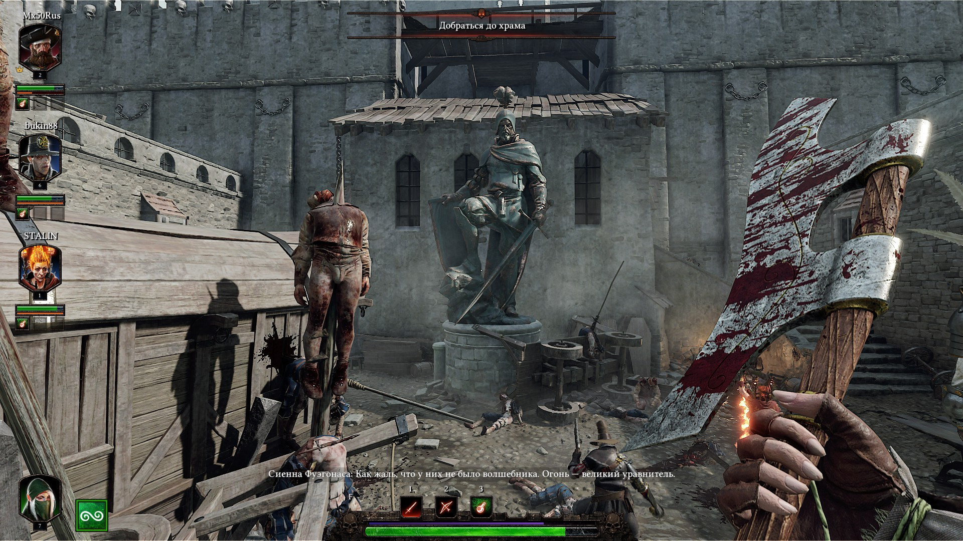 Warhammer vermintide 2. Вархаммер верминтайд. Игра Warhammer Vermintide 2. Вархаммер Vermintide 2.