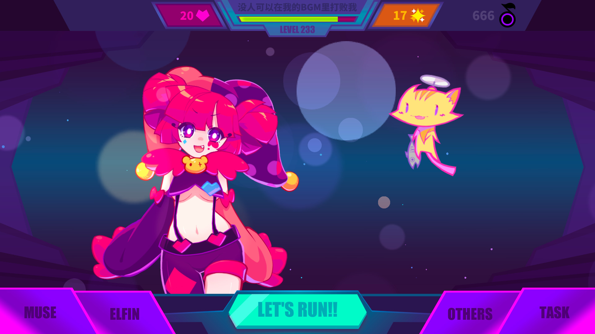 Играй музы. Muse Dash игра. Muse Dash Нинтендо. Muse Dash Скриншоты. Персонажи игры Muse Dash.