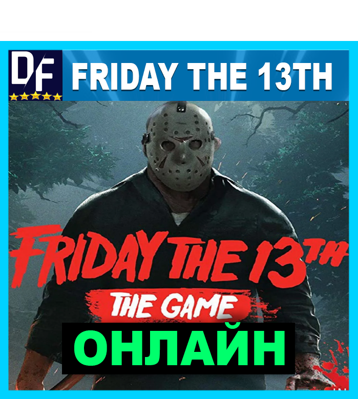 Friday The 13th The Game ALL DLC STEAM 