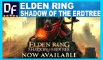 ELDEN RING — Shadow of the Erdtree ✔DELUXE на 90 дней купить на WMCentre.net за 349 руб